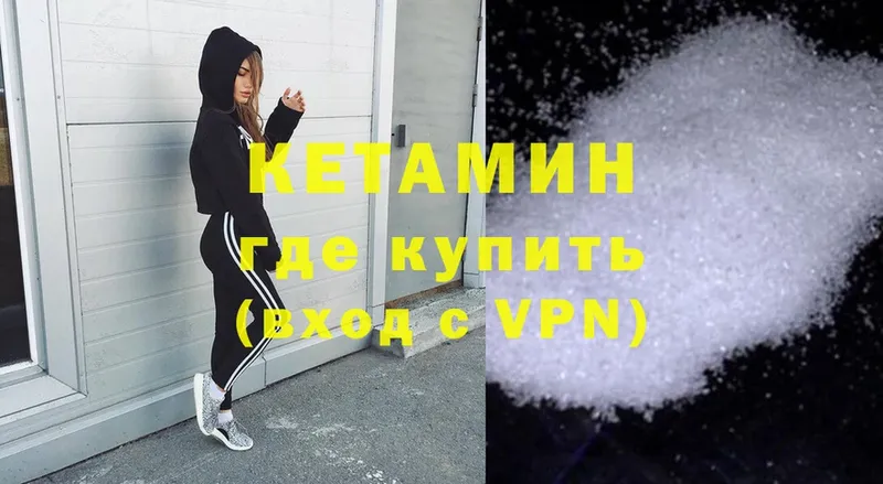 наркотики  Тайга  КЕТАМИН ketamine 