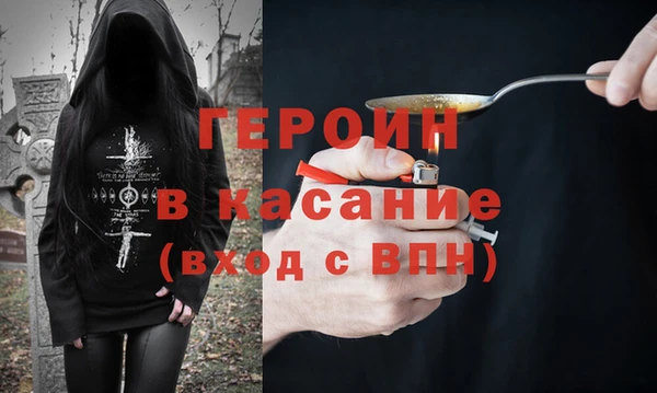 MESCALINE Верхний Тагил