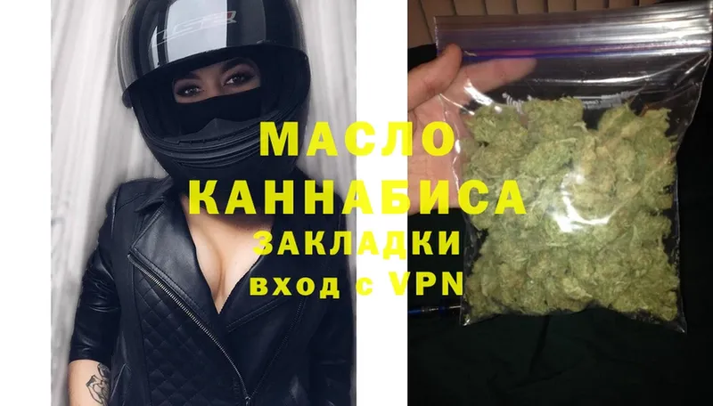 маркетплейс как зайти  Тайга  Дистиллят ТГК концентрат  omg зеркало 